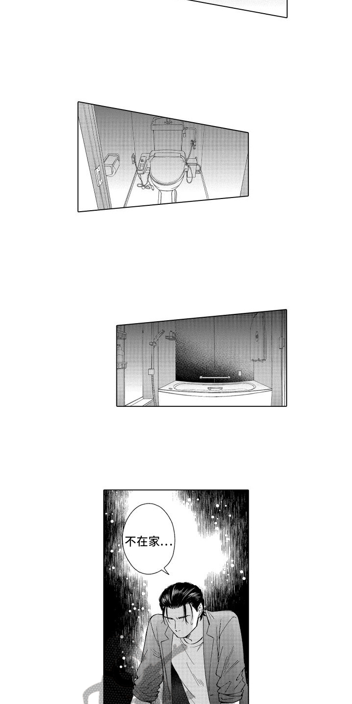 第24章：留言11