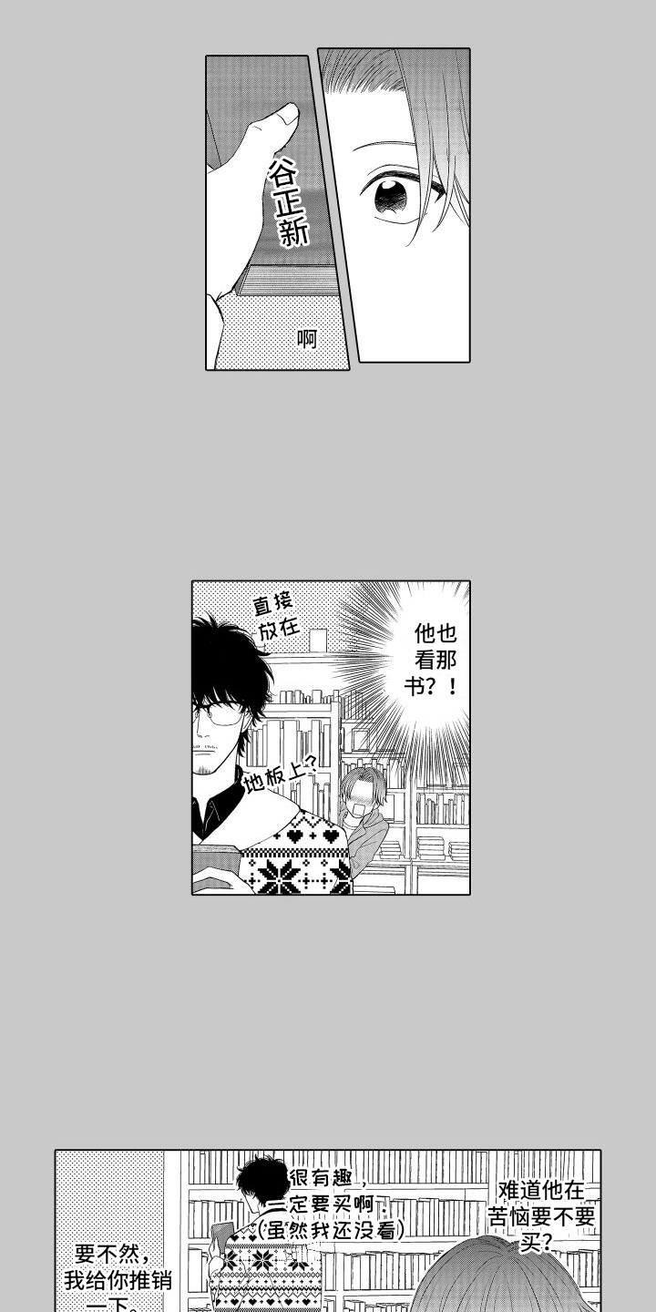 第9章：期待4