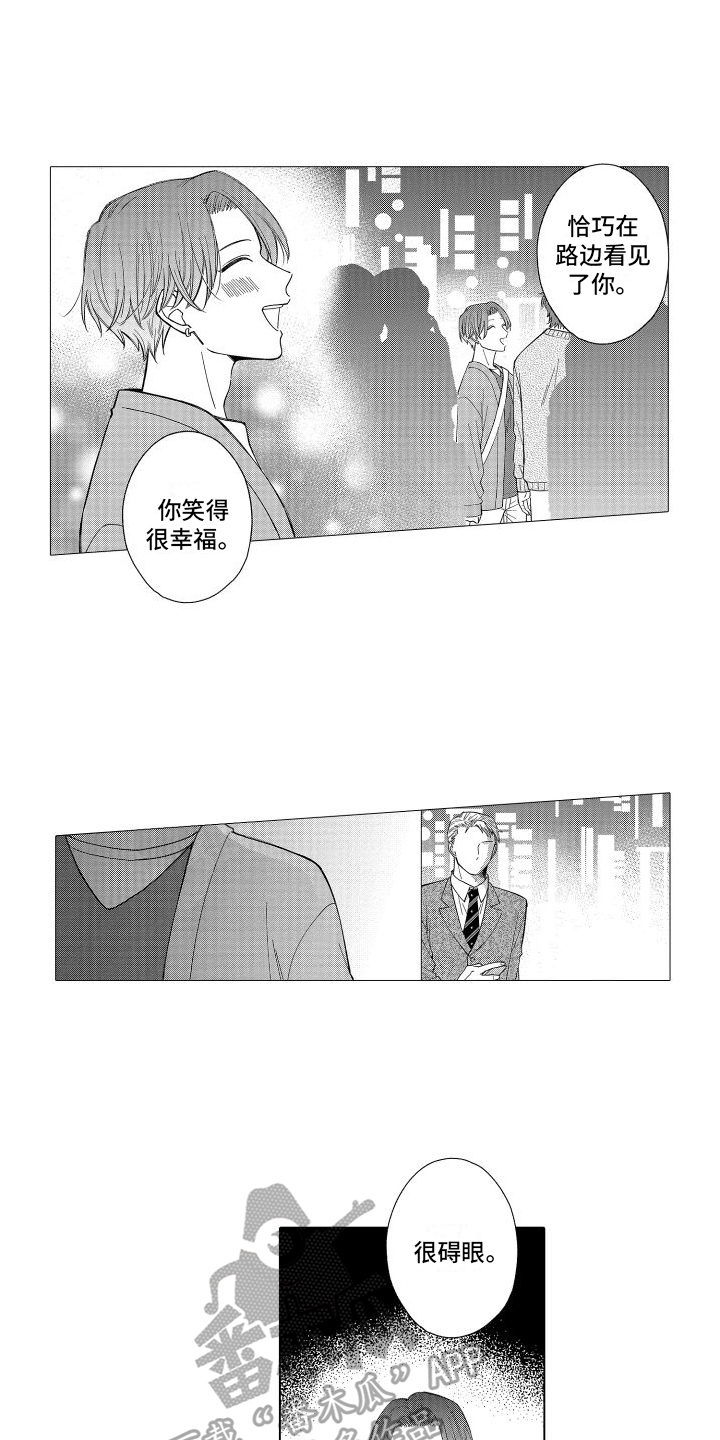第26章：不会放走你的1