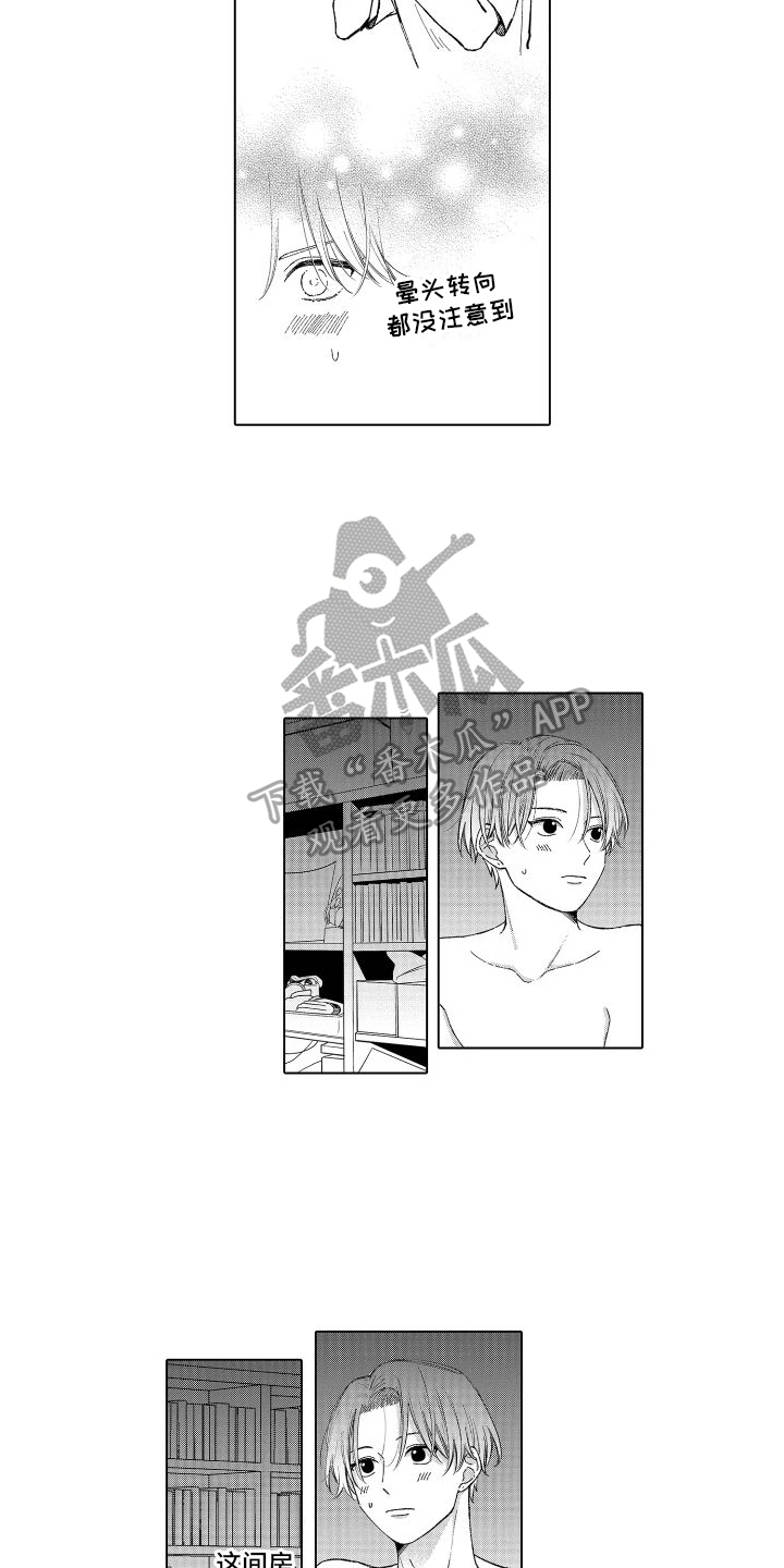 第19章：发现11