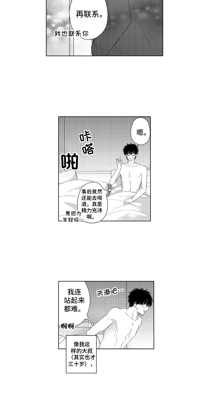 第1章：出版3