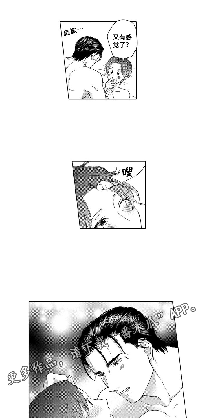 第31章：很高兴15