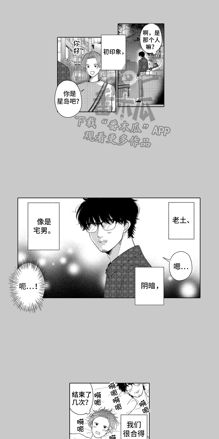 第9章：期待0