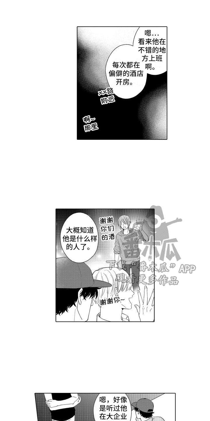 第21章：不相信0