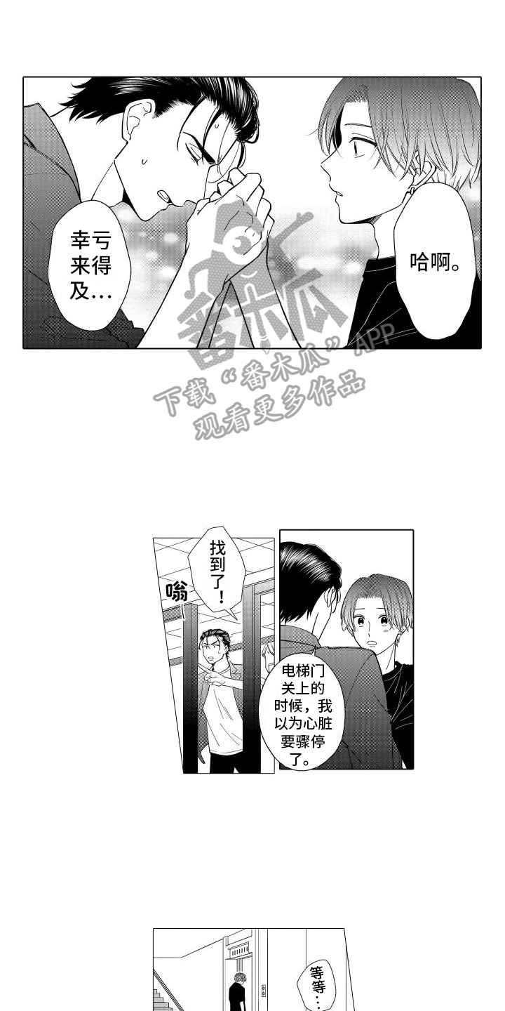 第28章：感动0