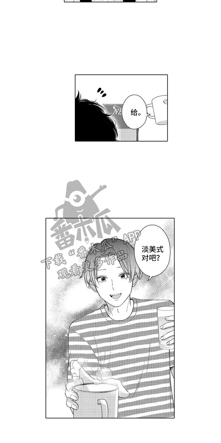 第14章：开心8
