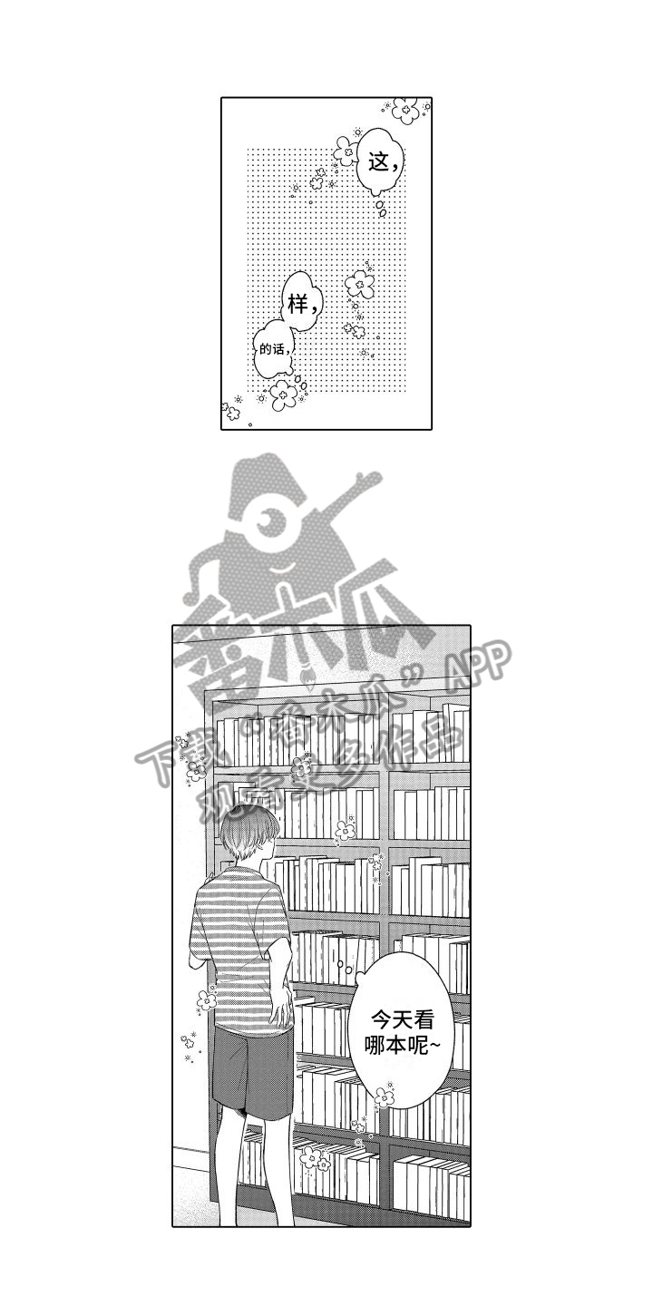 第14章：开心0