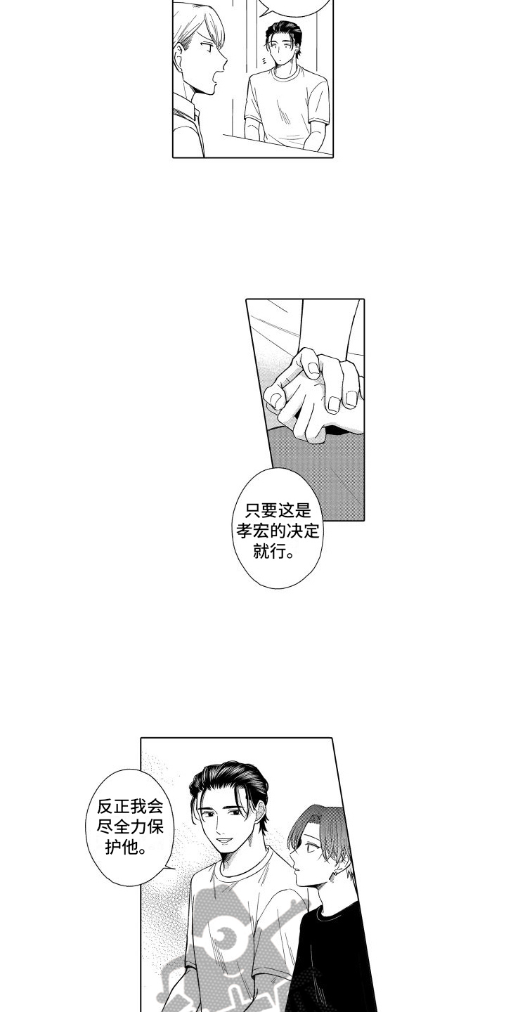 第29章：处置10