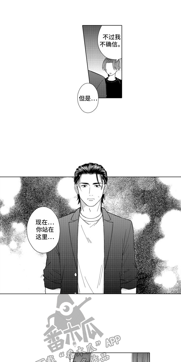 第28章：感动9
