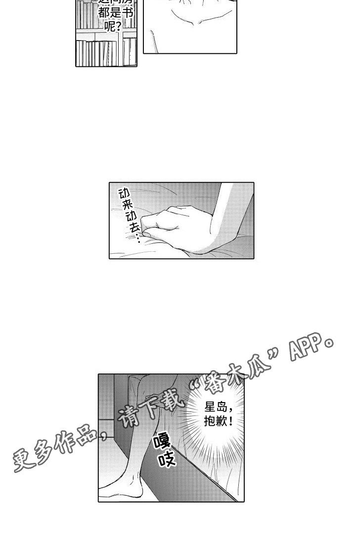 第19章：发现12
