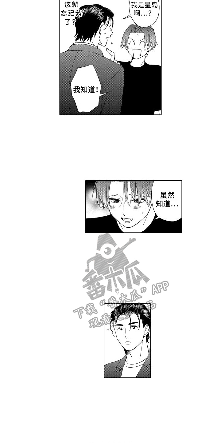 第28章：感动4