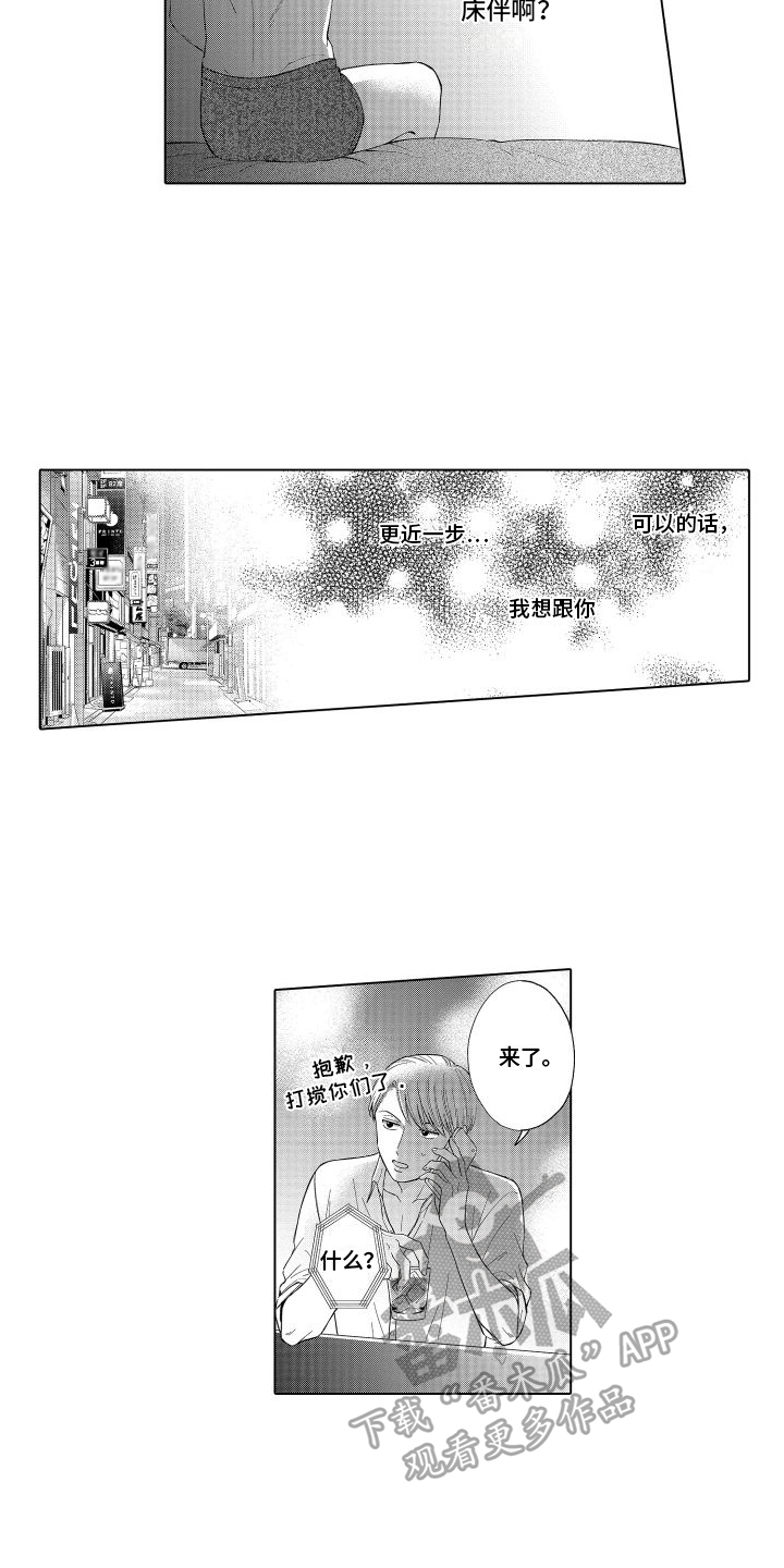 第19章：发现4