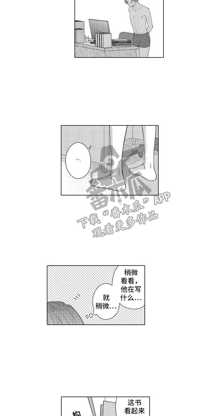 第20章：了解3