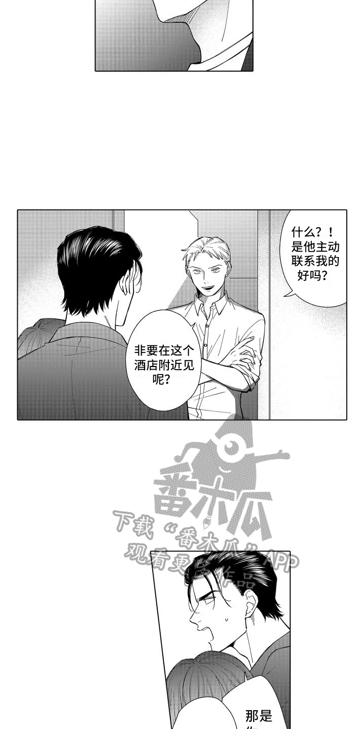 第27章：及时6