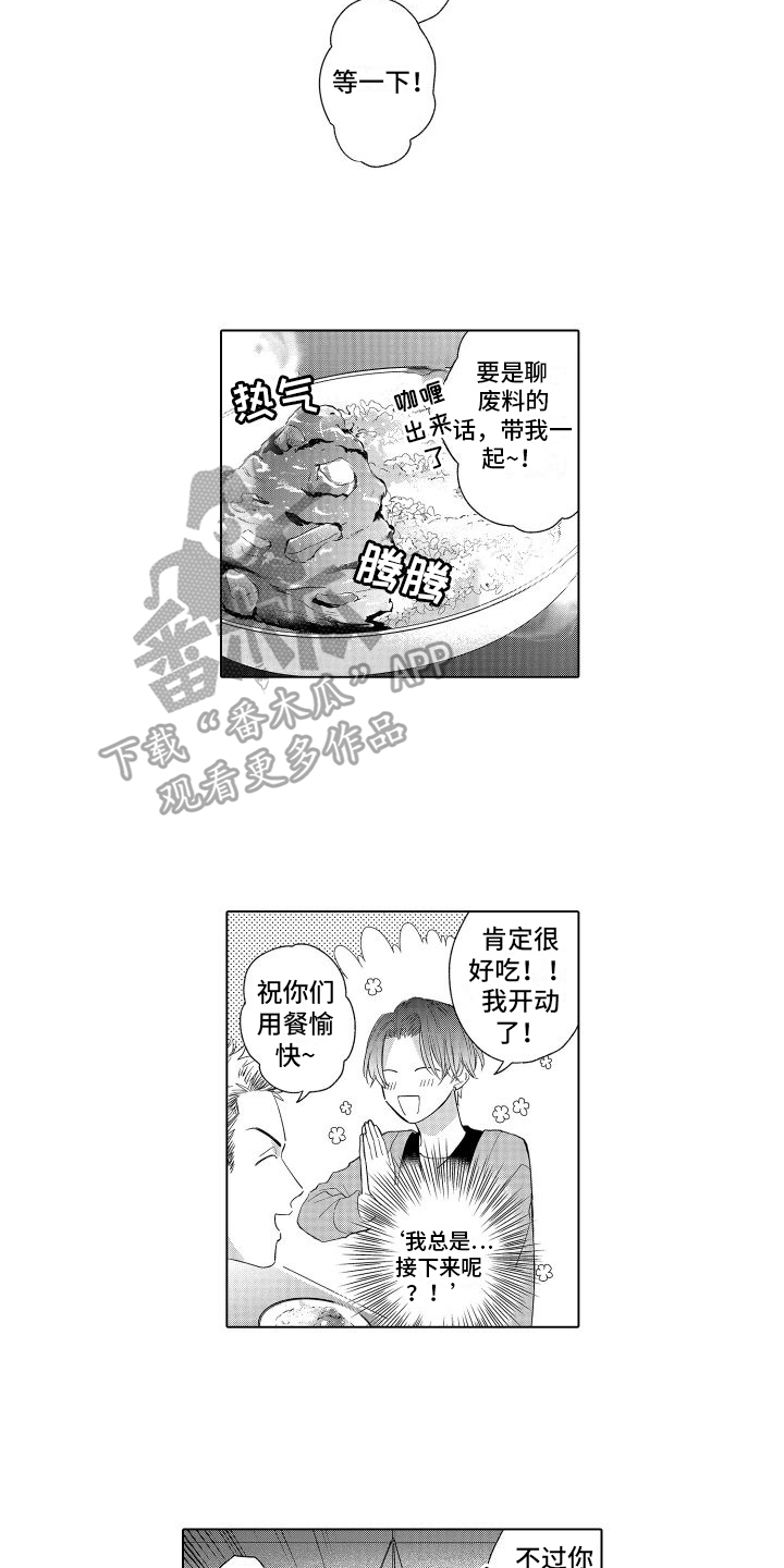 第7章：感受6