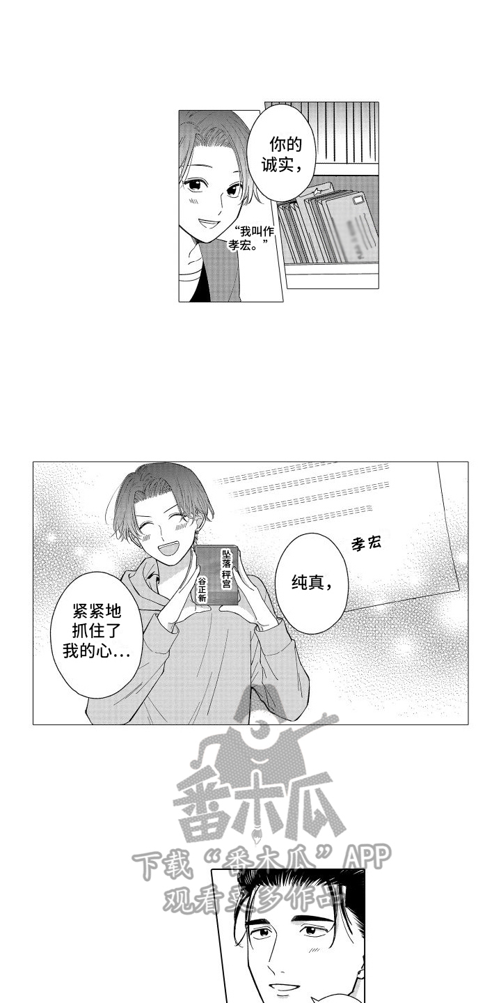 第30章：说出口5