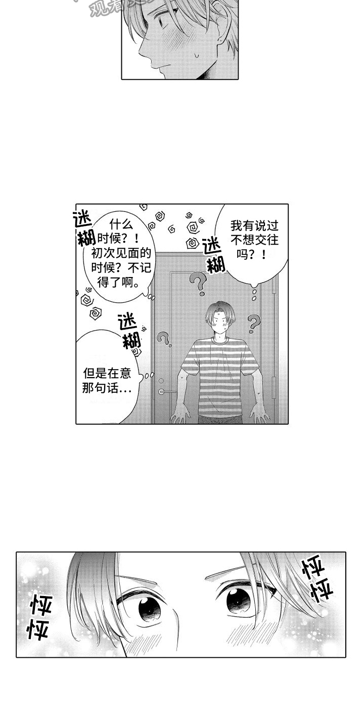 第17章：料理2