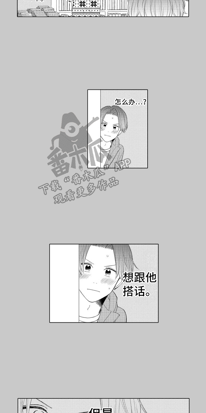第9章：期待5
