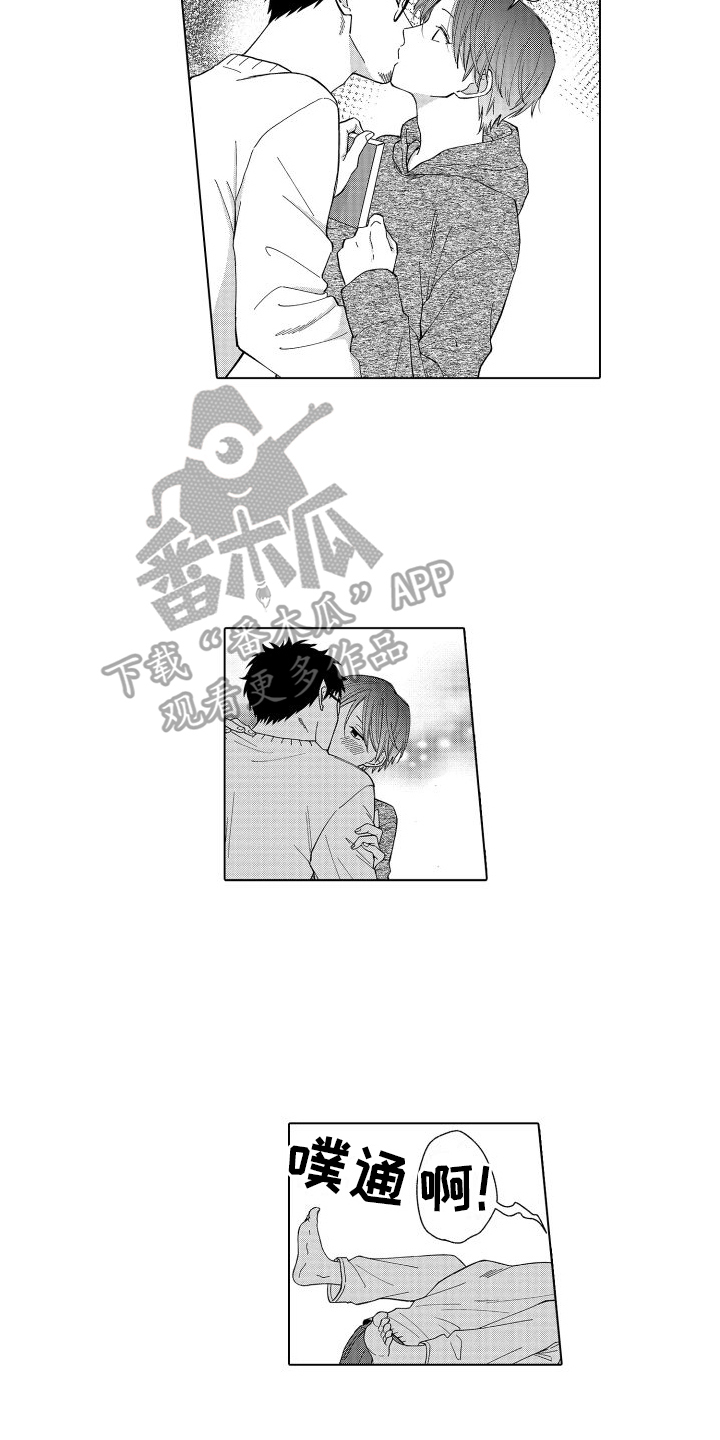 第32章：同居【完结】8
