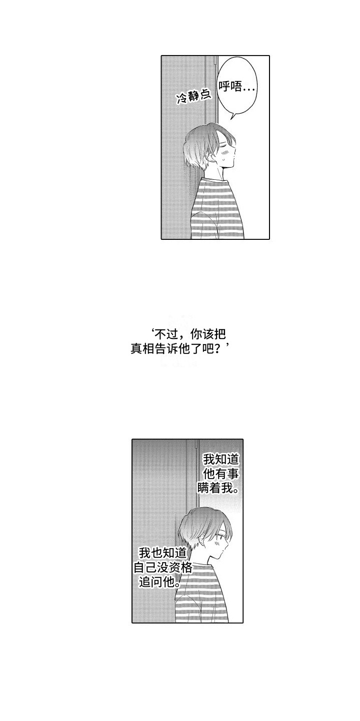 第17章：料理3