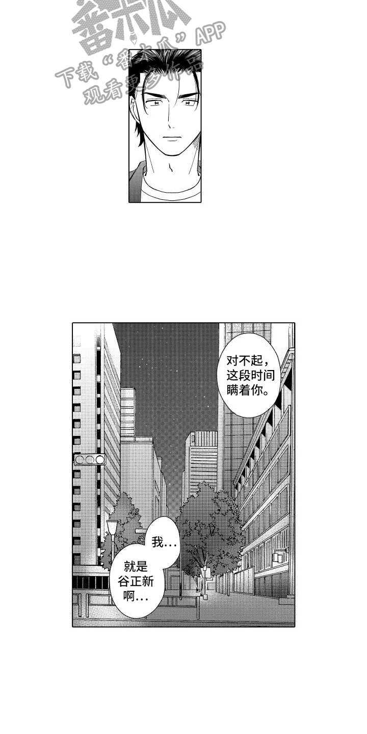 第28章：感动6