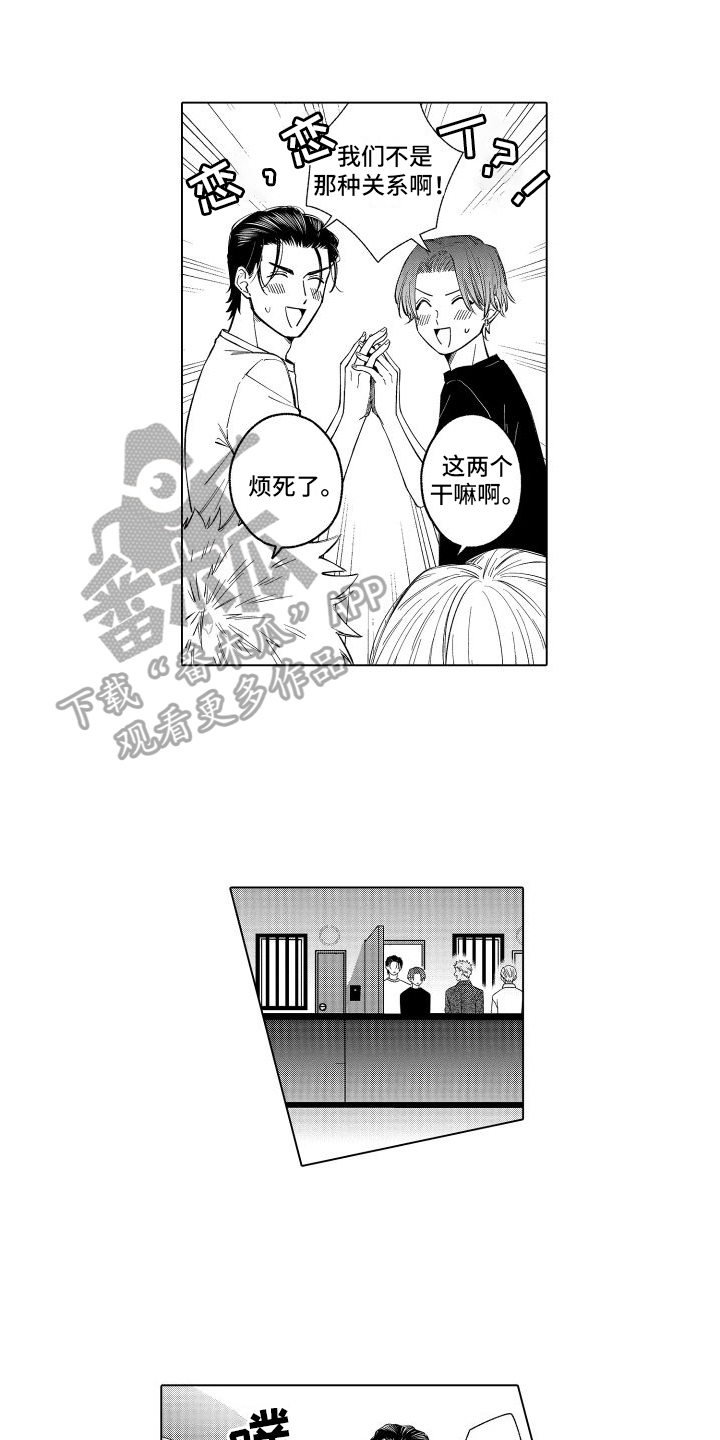 第29章：处置12
