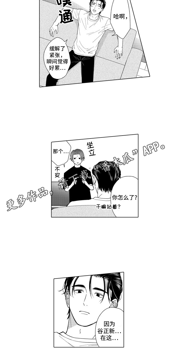 第29章：处置13