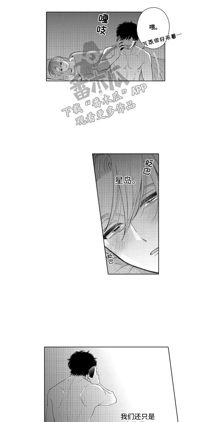 第19章：发现3