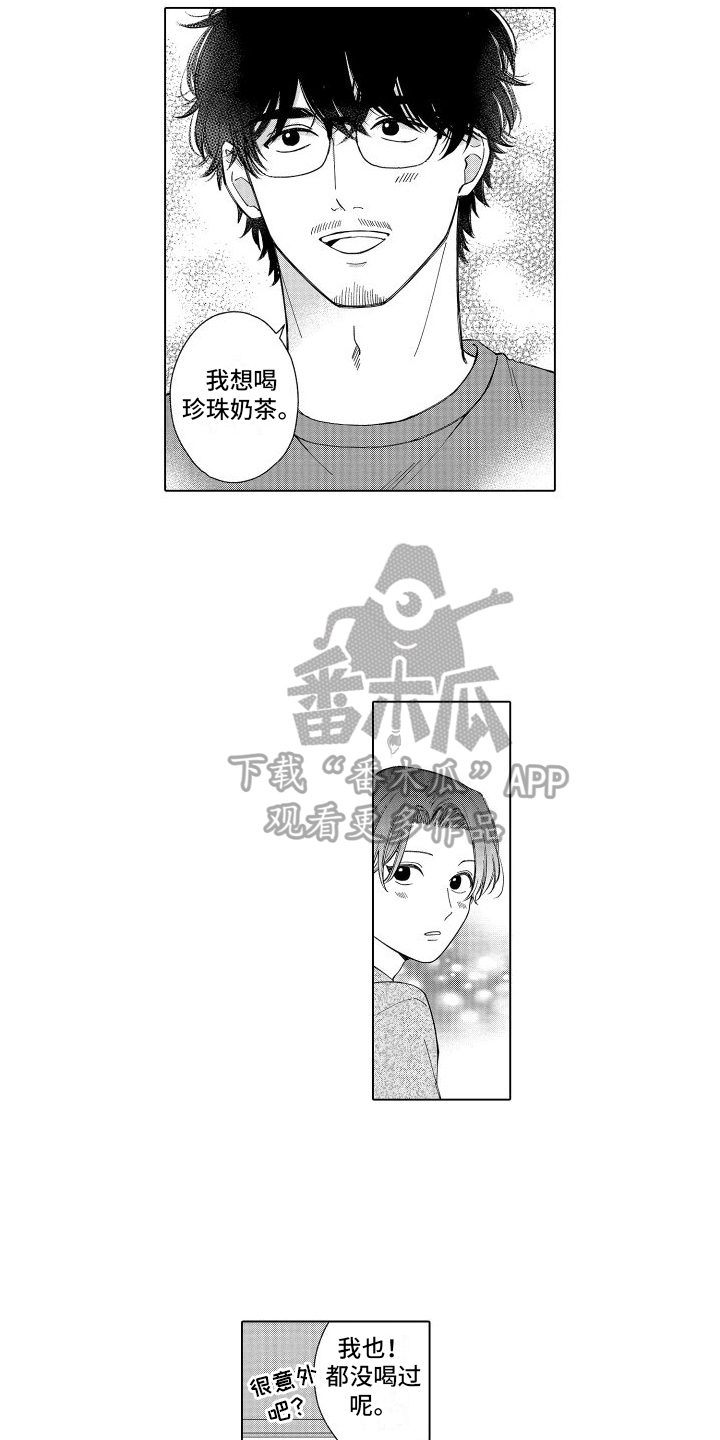 第22章：牵手3