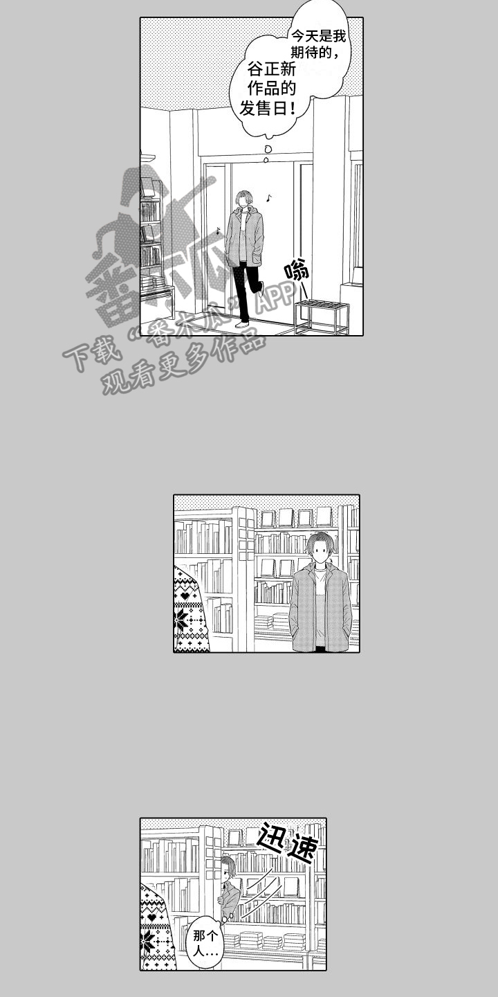 第9章：期待2