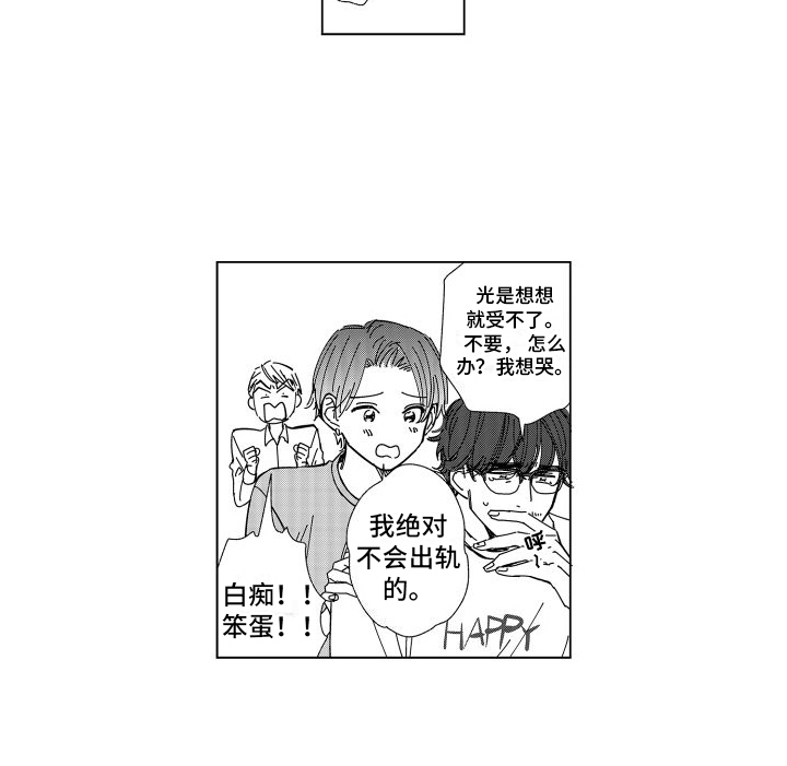 第32章：同居【完结】17