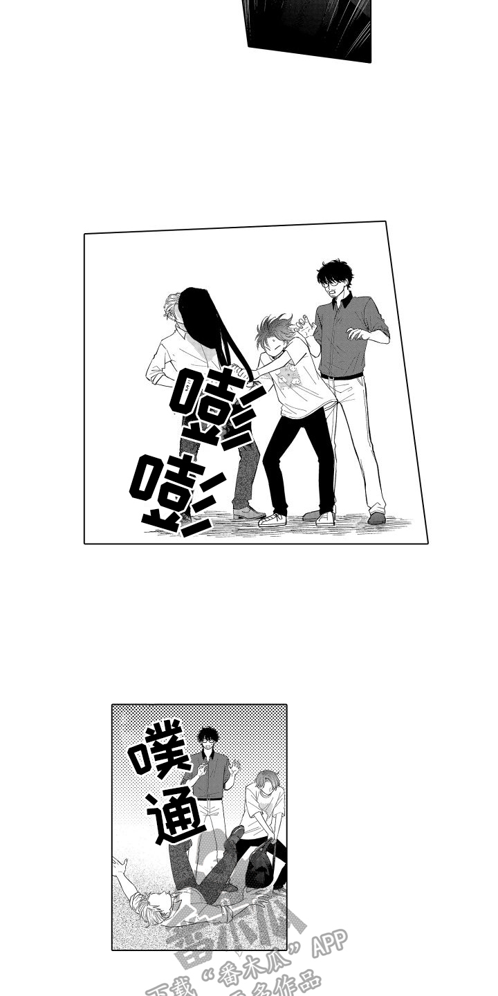 第12章：救人6