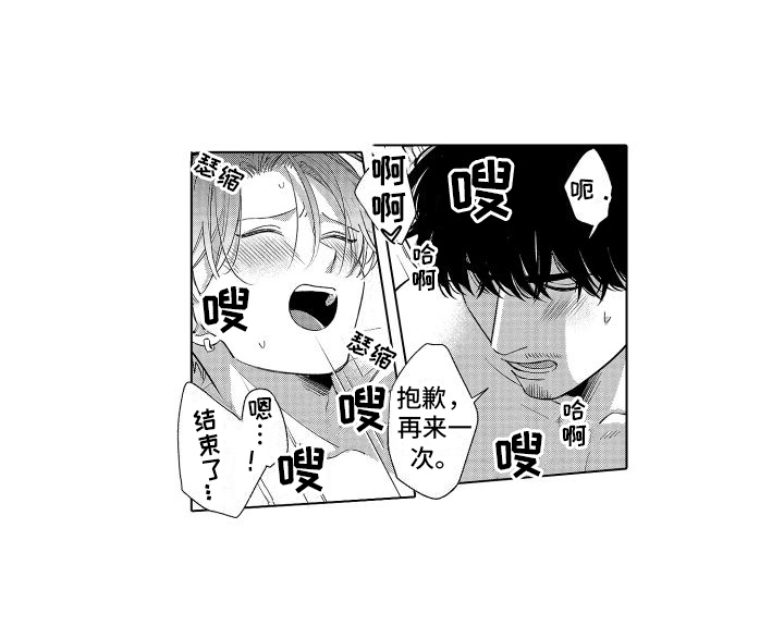 第10章：似曾相识13