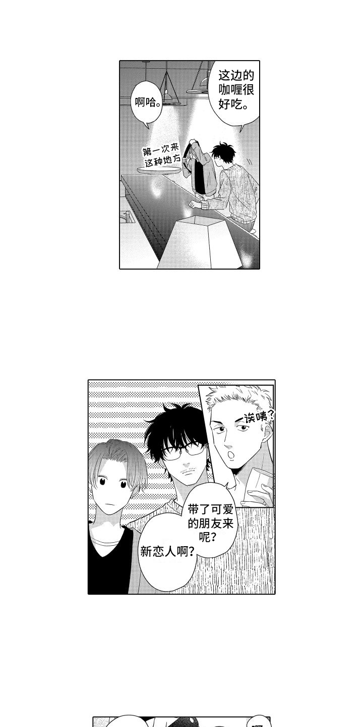 第7章：感受1