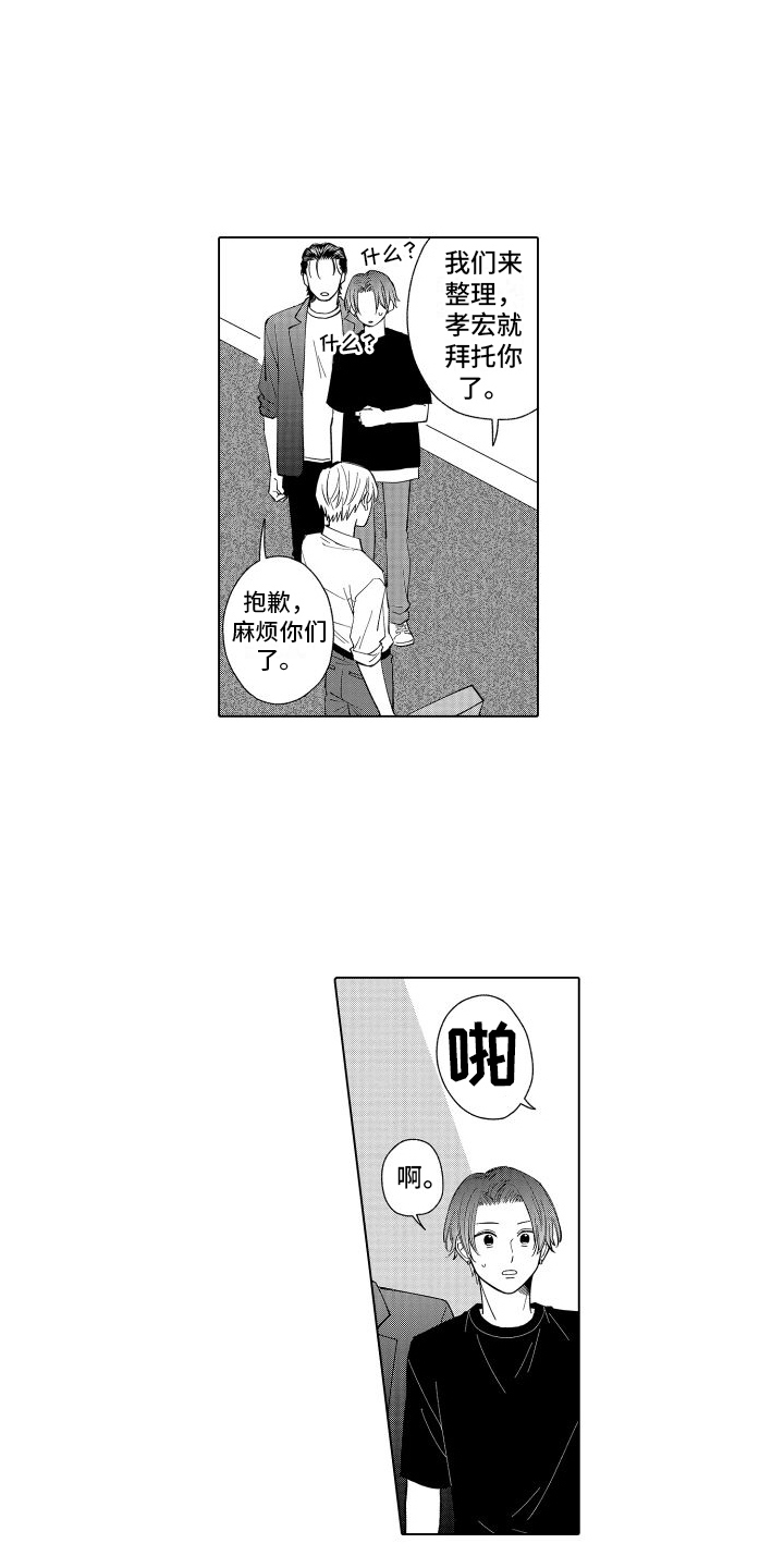 第27章：及时12