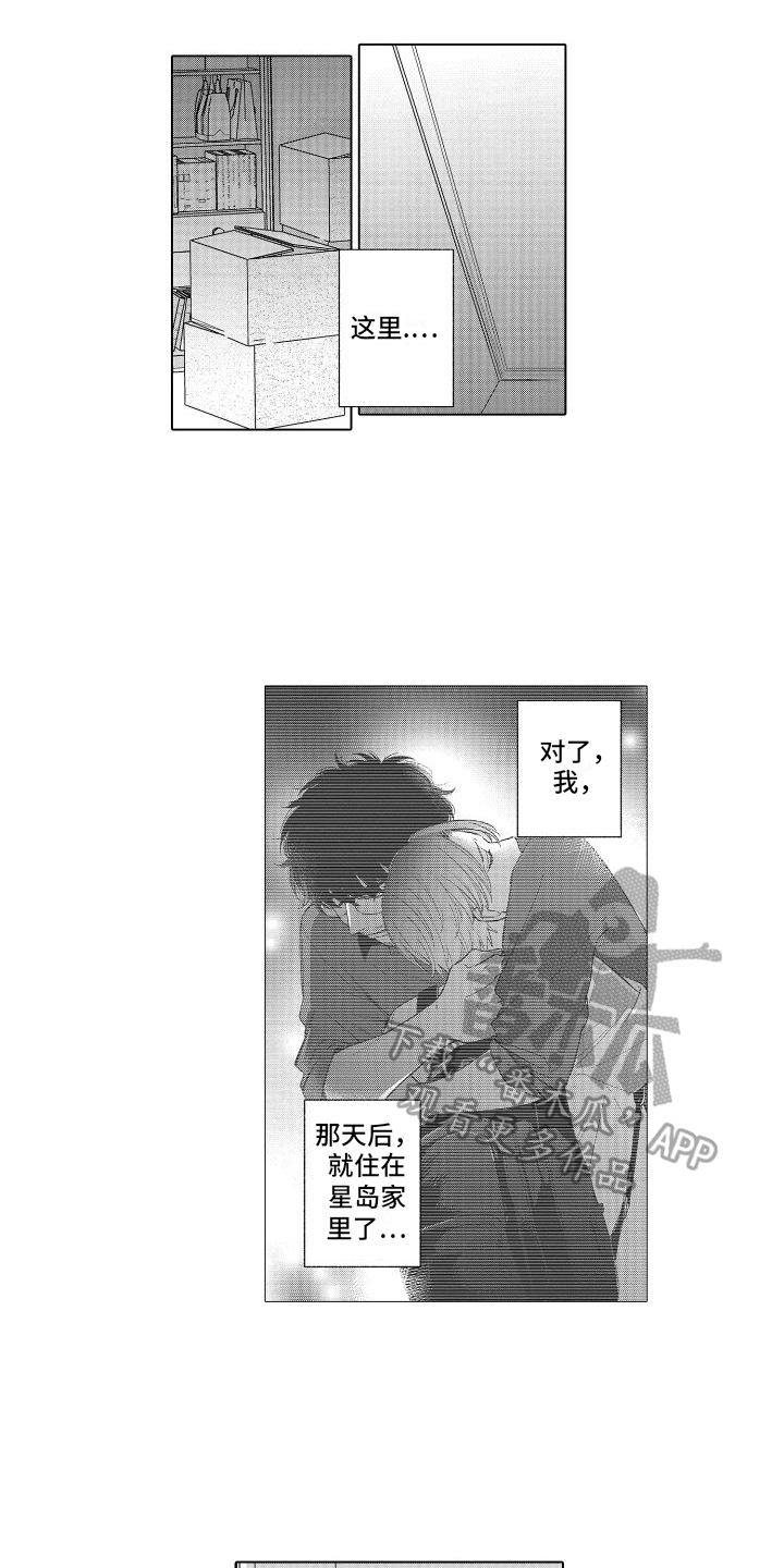 第13章：安排6