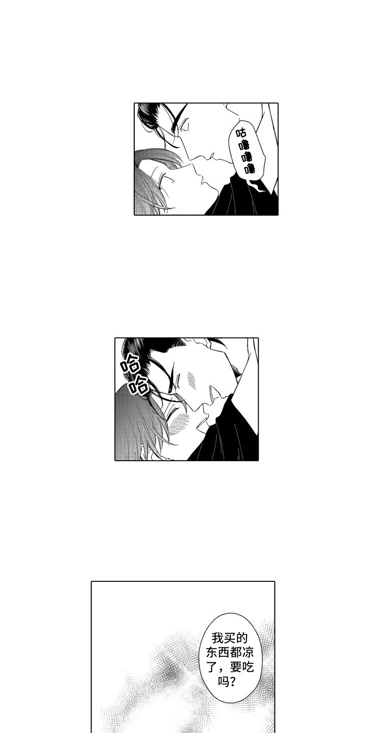 第30章：说出口10