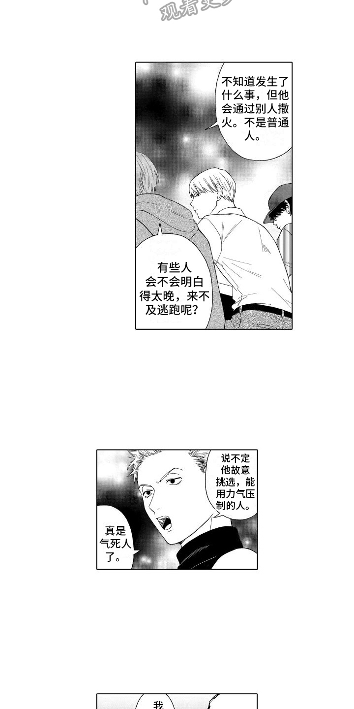 第20章：了解13