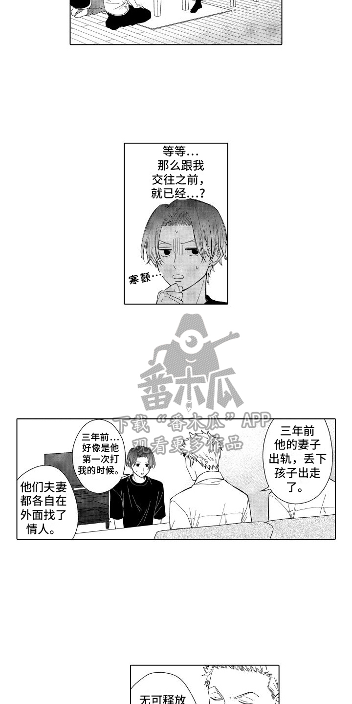 第29章：处置1