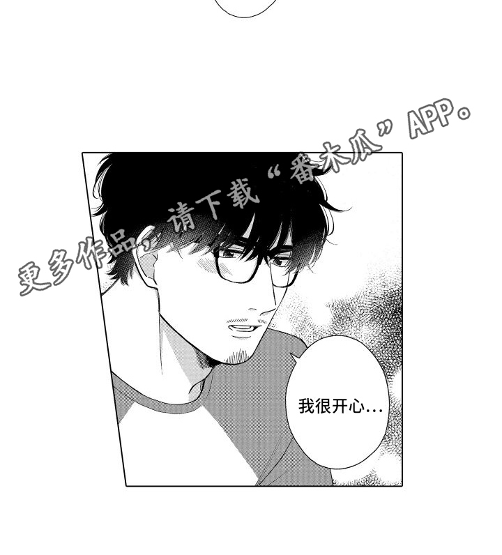 第14章：开心13