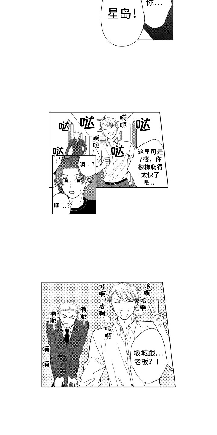 第27章：及时7