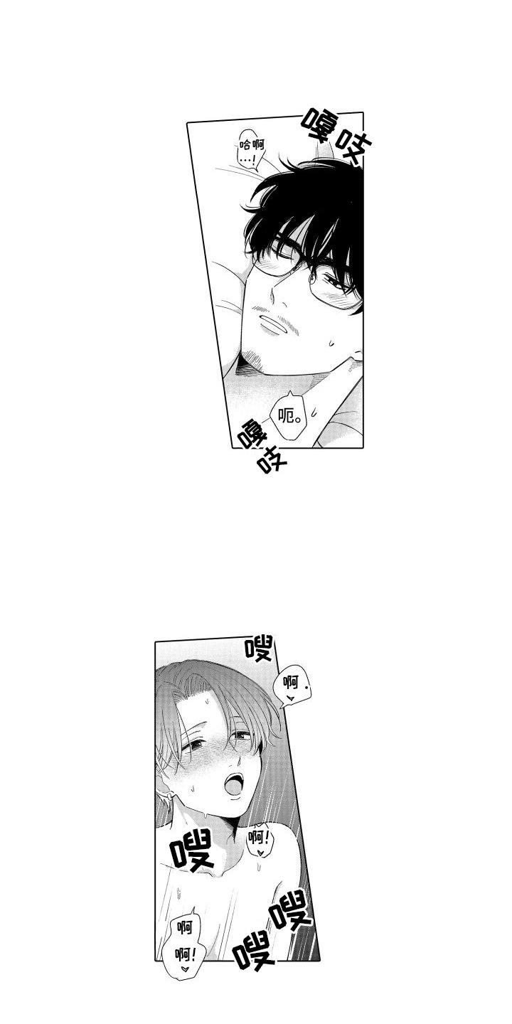第10章：似曾相识6