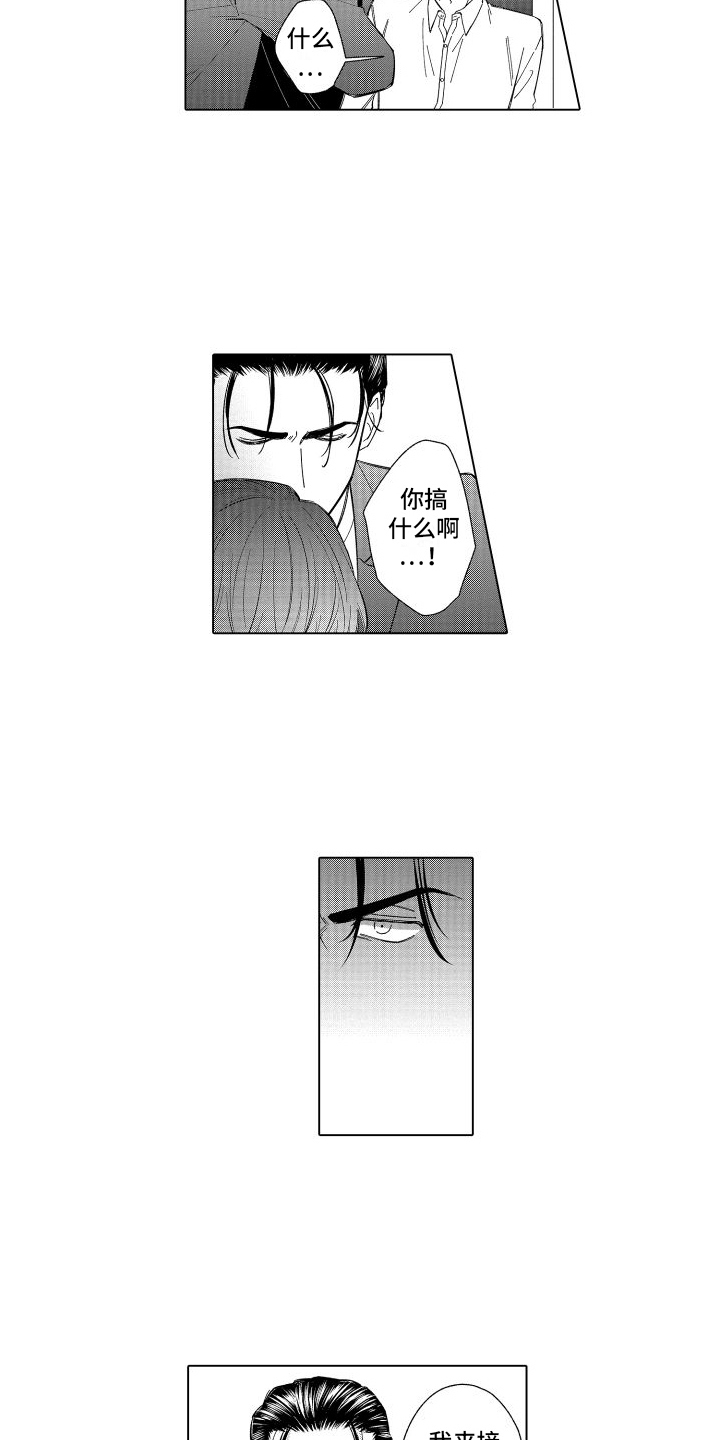 第27章：及时4
