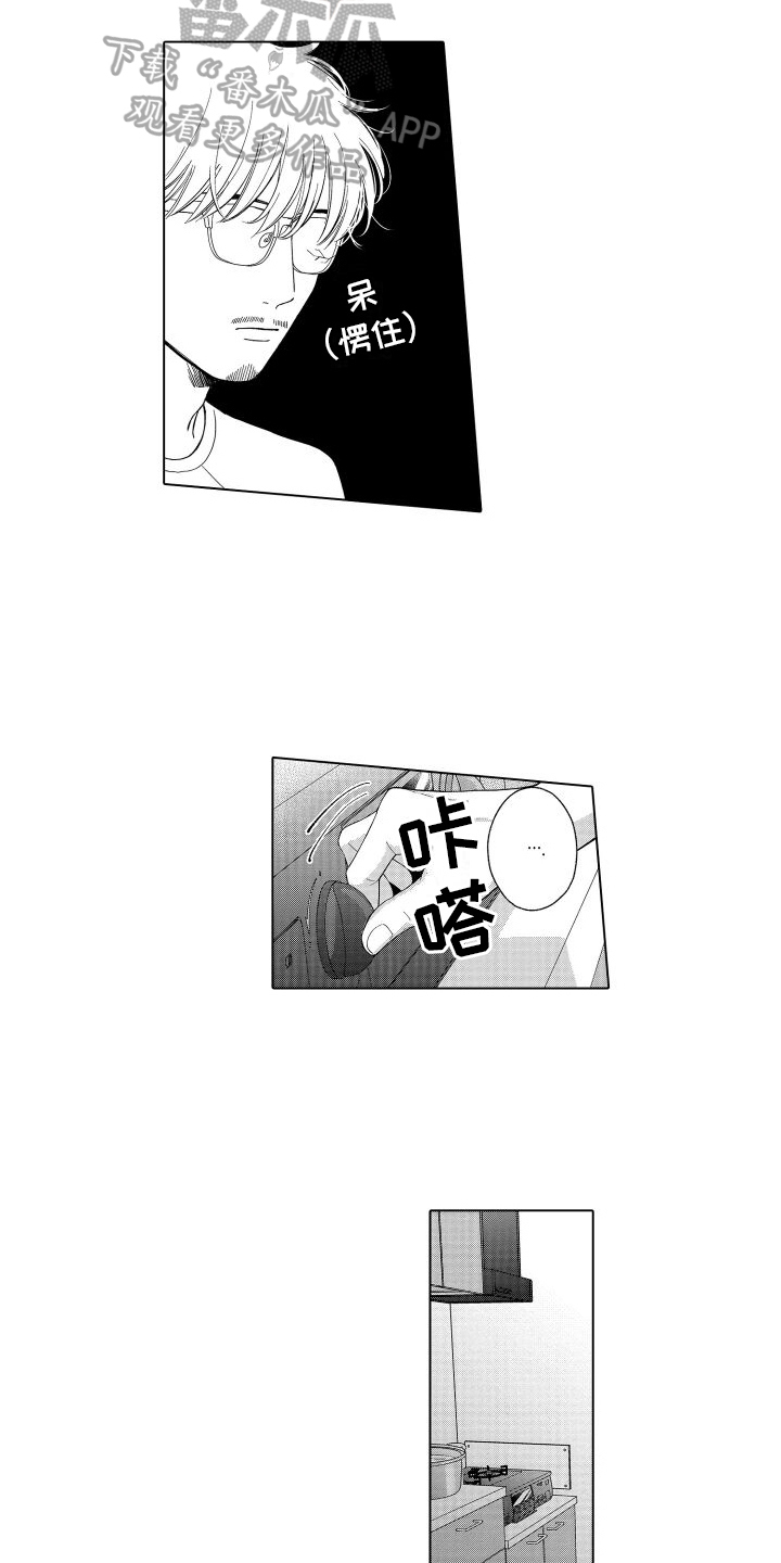 第18章：无法克制8