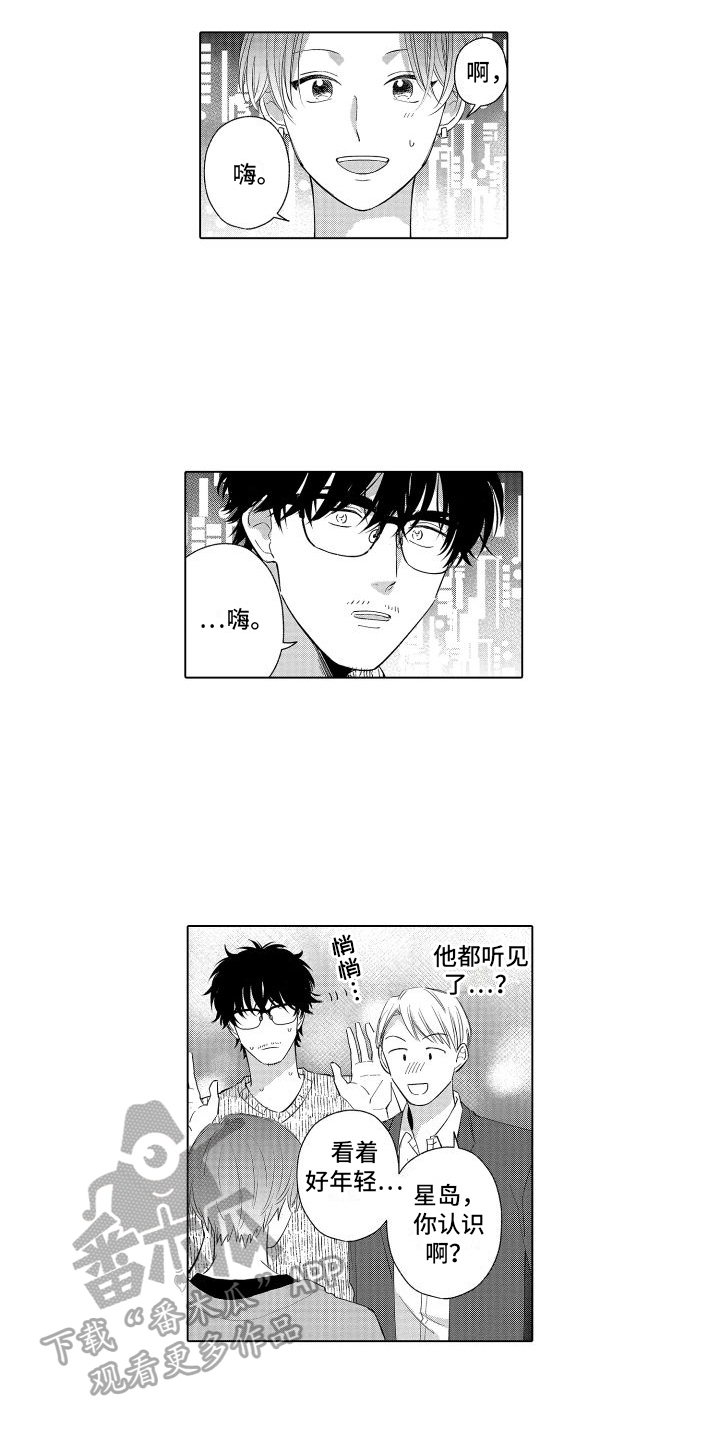 第6章：醒酒了8