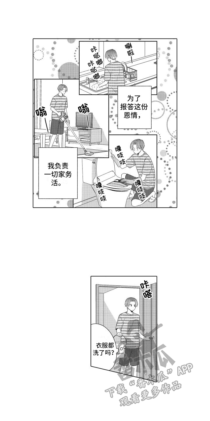 第13章：安排10