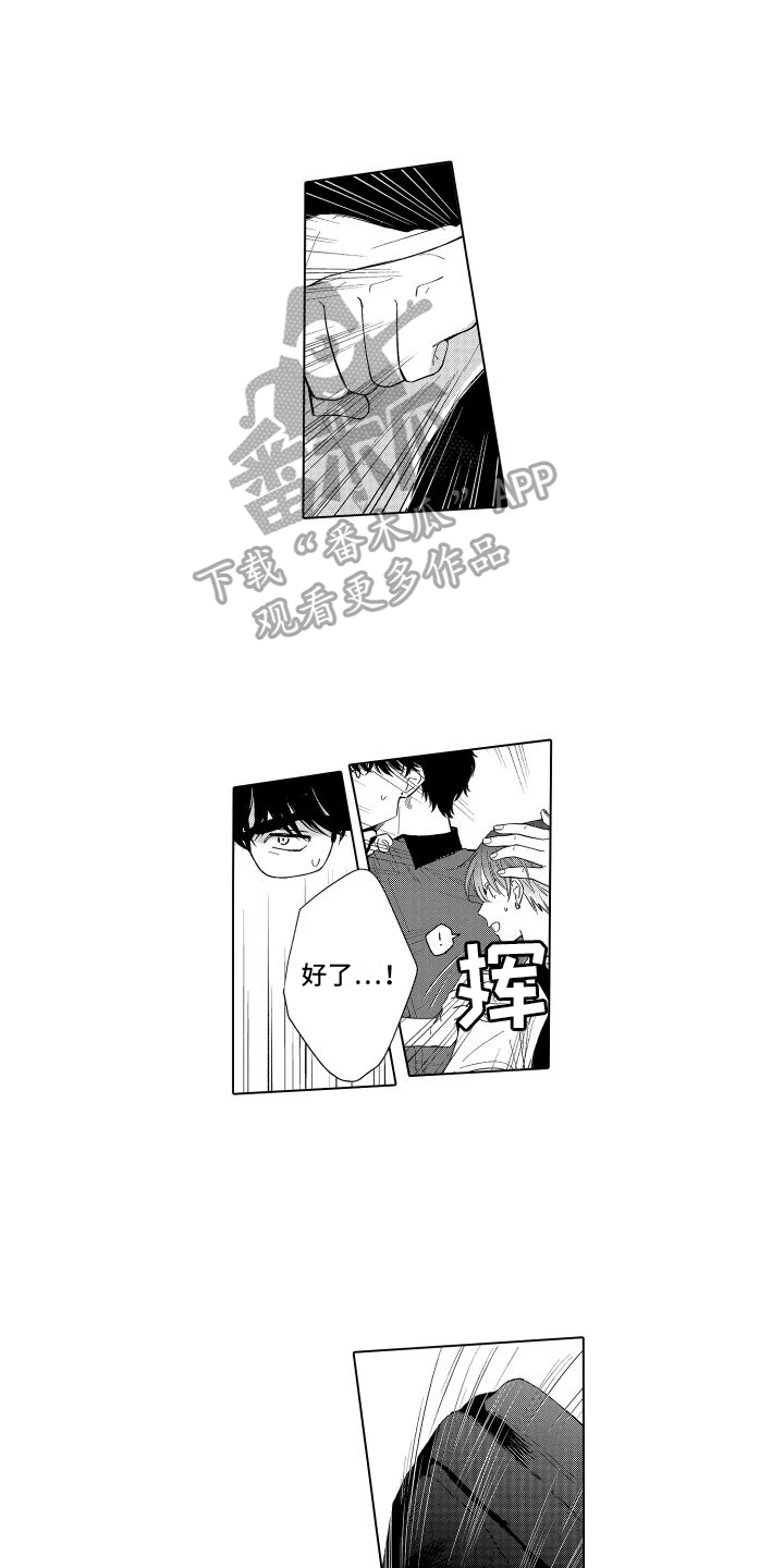 第12章：救人5