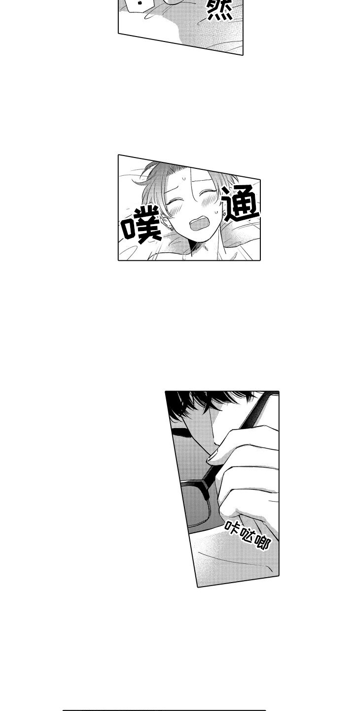 第10章：似曾相识8