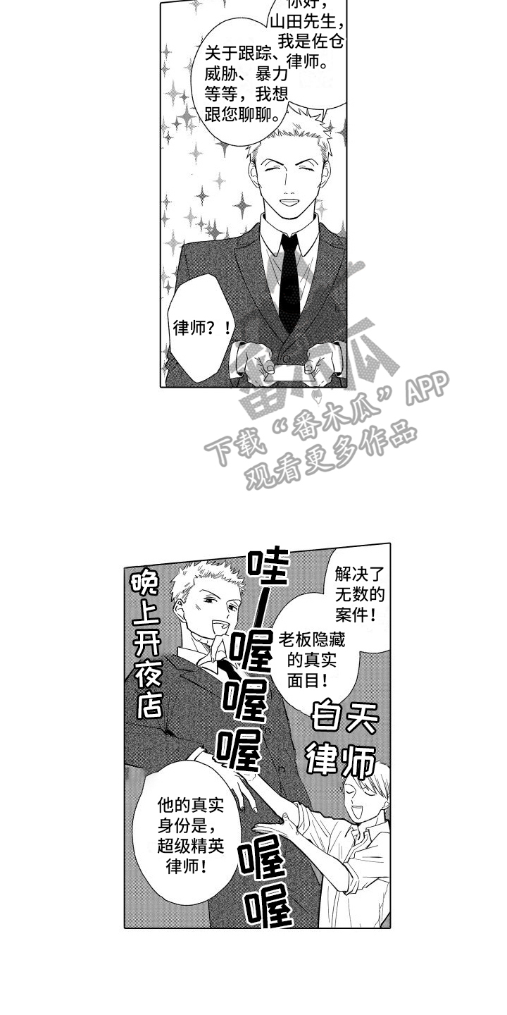 第27章：及时10