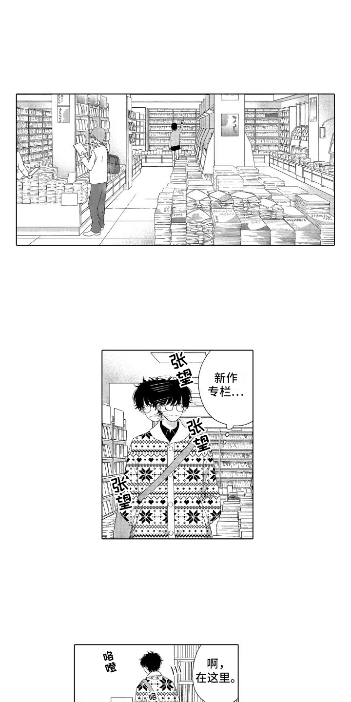 第1章：出版12